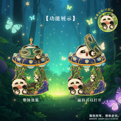赋闲 原创成都熊猫三星堆金属冰箱贴 文创旅游纪念品 景区伴手礼批发 熊猫+三星堆面具款(礼盒装)