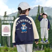 百亿补贴：右欧 男童学院风插肩袖棒球服外套秋季新款儿童装宝宝小童开衫秋装