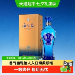 洋河 海之蓝42度375ml绵柔型口感浓香型白酒官方自营