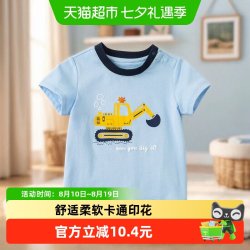 戴维贝拉 纯棉 男童短袖T恤