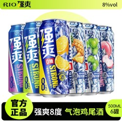 锐澳 预调鸡尾酒8度强爽500ml*6罐大罐装