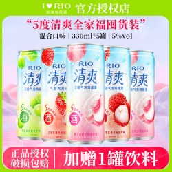 锐澳 预调鸡尾酒低度酒5度清爽330m*6罐气泡果酒甜酒