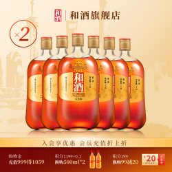 和酒 大开福五年陈黄酒1000ml*12瓶老酒 5年陈上海老酒