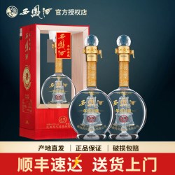 西凤酒 52度礼盒装年份封藏金尊绵柔凤香型高度陕西白酒送礼