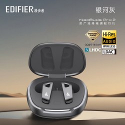 漫步者 NeoBuds Pro2 入耳式真无线圈铁主动降噪蓝牙耳机