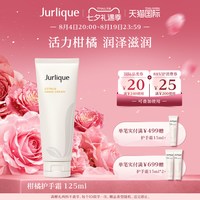 茱莉蔻 玫瑰护手霜