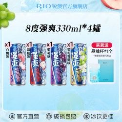 锐澳 预调鸡尾酒8度强爽330ml*4罐低度气泡酒果酒伏特加不信邪