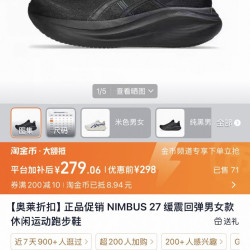 亚瑟士 正品促销 NIMBUS 27 缓震回弹男女款休闲运动跑步鞋