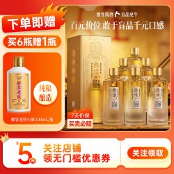 酣客 热活 酱香型白酒53度贵州纯粮食酒口粮酒 500ml 整箱更划算