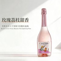88VIP：菲特瓦 西班牙小王子莫斯卡托原瓶进口甜型白葡萄酒起泡酒气泡果酒