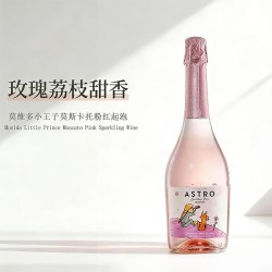 菲特瓦 西班牙小王子莫斯卡托原瓶进口甜型白葡萄酒起泡酒气泡果酒