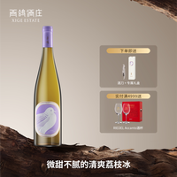 西鸽酒庄 玉鸽琼瑶浆半甜白葡萄酒甜型宁夏贺兰山东麓白葡萄女士