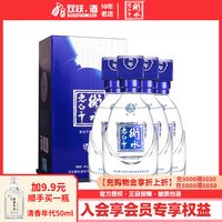 衡水老白干 白酒 优级五46度500ml*4瓶整箱装 国产白酒