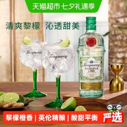 Tanqueray 英国添加利黎檬味金酒700ml杜松子酒洋酒调酒基酒