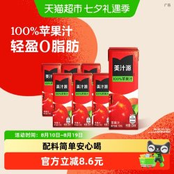可口可乐 美汁源100%苹果汁250ml*6盒0脂肪纯果汁美汁源 Minute Maid饮料