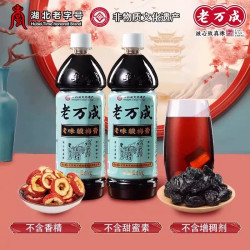 老万成 酸梅膏 1000g