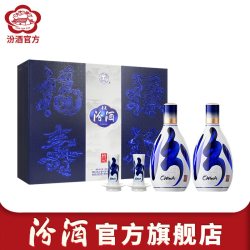 汾酒 山西杏花村汾酒53度青花20汾酒500ml*2瓶白酒礼盒装