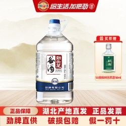 毛铺 劲牌 劲头足谷酒42度 5L桶装原毛铺纯谷酒 散装酒蓝标约10斤柔和
