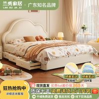 百亿补贴：兰秀家居 儿童床女孩公主床云朵床现代简约小户型卧室男孩储物实木床真皮床