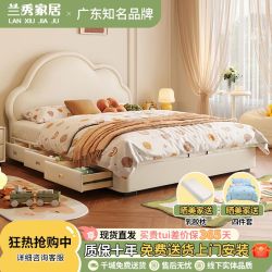 兰秀家居 儿童床女孩公主床云朵床现代简约小户型卧室男孩储物实木床真皮床
