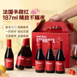 菲特瓦 法国半甜白葡萄酒187ml整箱迷你女士微醺晚安小酒送礼盒原酒进口