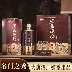 宏基烧坊家宴酒酱香型白酒53度500ml*6正宗贵州纯粮坤沙酱酒整箱