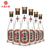 二麻二麻 老酒馆藏15号四川五粮浓香型白酒52/42度粮食酒500ml整箱
