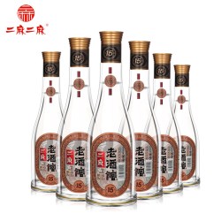 二麻二麻 老酒馆藏15号四川五粮浓香型白酒52/42度粮食酒500ml整箱