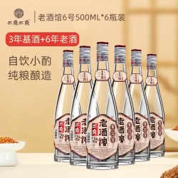 二麻二麻 二麻老酒馆藏6号白酒纯粮食酒瓶装整箱6瓶浓香型52度老酒口粮酒
