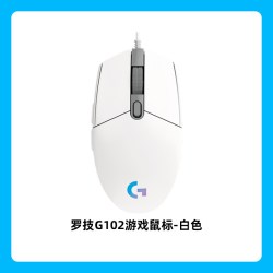 罗技 G102 有线鼠标 8000DPI RGB