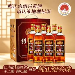 绍半城 正宗绍兴黄酒绍半城坛藏六年陈半干型黄酒 500ml