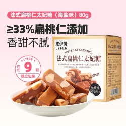 来伊份 沙拉卷  瑞士卷夹心蛋糕卷点心营养早餐面包代餐饱腹 下午茶