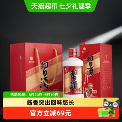 习酒 贵州习酒白酒圆习酒500ml*1瓶(老习酒升级)