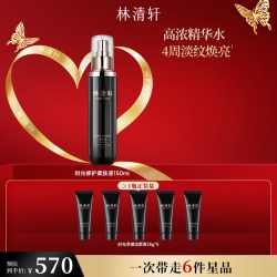 林清轩 山茶花时光修护柔肤液150ml抗皱淡纹紧致