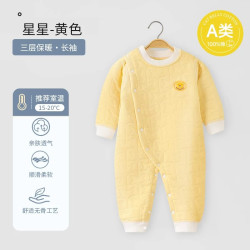 名儿贝乐 新生儿婴儿哈衣服秋冬款夹棉连体衣秋季套装宝宝保暖爬服初生秋装