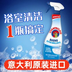 大公鸡管家 大公鸡浴室清洁剂水垢清洗剂