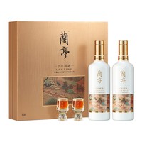 88VIP：会稽山 官方绍兴黄酒 兰亭国酒500mL*2高档20年礼盒高端花雕酒宴请
