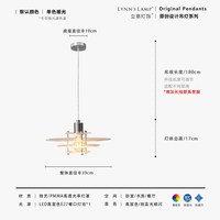 立意 Lynn's立意北欧丹麦创意PH吊灯餐厅吧台书房包豪斯设计师单头吊灯