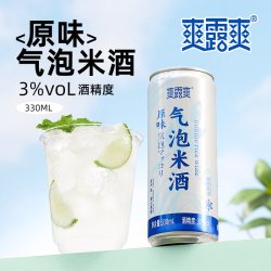 爽露爽 原味气泡米酒低度糯米酒解辣解腻冰镇爽口