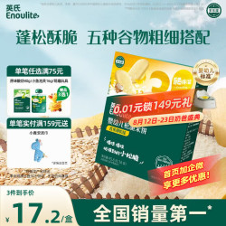 英氏 YEEHOO 英氏 多乐能系列 松脆米饼 3阶 牛奶香蕉味 50g