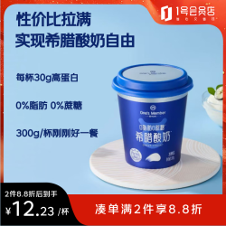 1号会员店 0脂肪希腊酸奶 300g/杯
