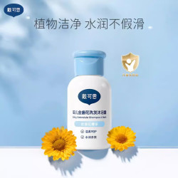 戴可思 金盏花洗发沐浴露 30ml