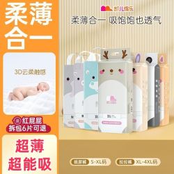 凯儿得乐 凯尔得乐萌趣纸尿裤拉拉裤大容量透气防漏婴儿尿不湿宝宝学步裤