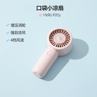 移动端、88VIP：名创优品 三丽鸥IP授权 四档风速 手持小风扇