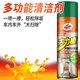 龟牌 大力橙多功能清洁剂 650ml 汽车内饰清洗护理剂