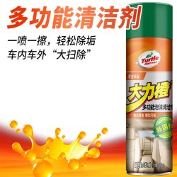 龟牌 大力橙多功能清洁剂 650ml 汽车内饰清洗护理剂