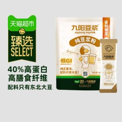 九阳豆浆 纯豆浆粉无添加糖无蔗糖添加非转基因大豆早餐冲饮豆浆粉