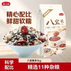 燕之坊 八宝米 1kg