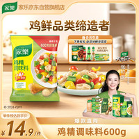 家乐 鸡精调味料 600g