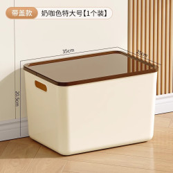 稻草熊 大容量 塑料收纳盒 带盖  奶咖/特大号（带盖） 3个
